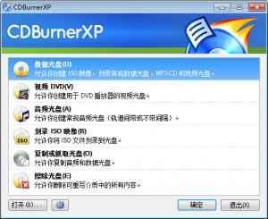 ̿¼|CDBurnerXP4.5.7.6341İ