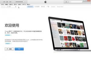 iTunes 32λٷ v12.5.1.21 