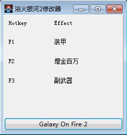 ԡ2޸ 1.01 ɫ