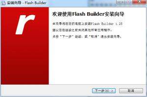 Flash Builder 1.25 - swfflash