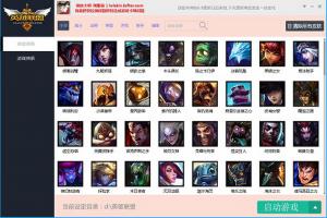 LOLʦ v1.0 Ѱ