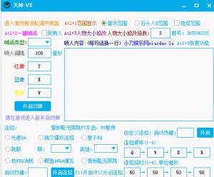 LOL v3 Ѱ_/Χ//С/Ӿ/