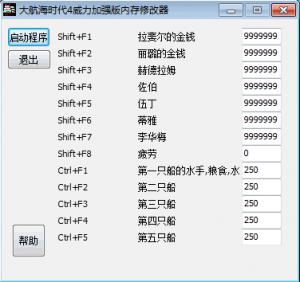 󺽺ʱ4ǿڴ޸ 1.01 ɫ