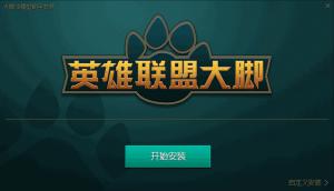 LOL3dģ 4.0.3.5 ٷ