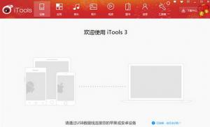 |iTools x64 V3.3.8.1 ٷ°