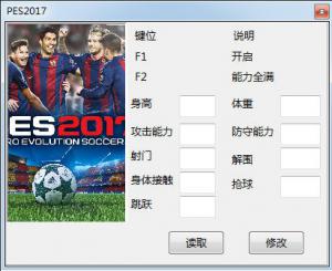 ʵ2017һģʽԱֵ޸ v3.0