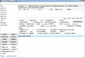湥ӵظ 1.9.4.5 ɫ