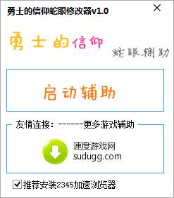 ʿ޸ 1.01 ɫ