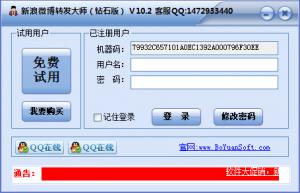 ΢תʦ v10.2