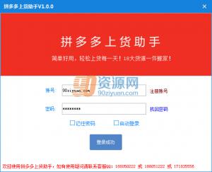 ƴϻ/ƴϻ v1.3.9