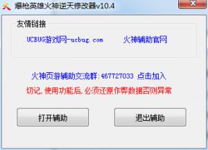 ǹӢۻ޸ v10.4