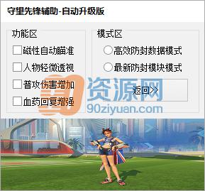 ȷ渨 v7.1