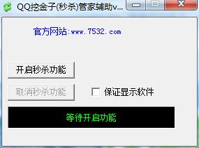 ڼQQڽӹܼҸ v17.8