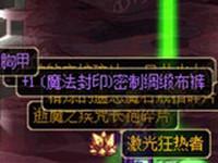 DNFԨЧD3ʥɫ油 v2.0