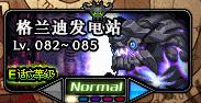 DNFѶȸĳӢİһëǮЧ油 v2.0