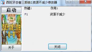 ܶһԴ޸ v3.0