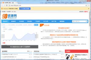 Chromium v55.0.2866.0
