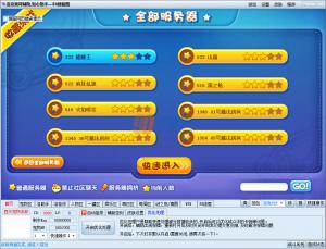 縨 v11.03