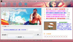 ӢLOLƤר v11.8