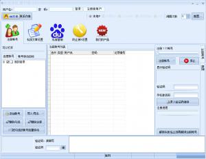 ʯٶ˽ v1.2.2.10