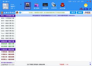 ŶƲ v11.0.0.1