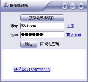 Զˢ v6.6