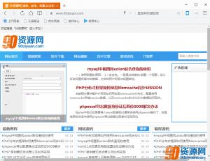 QQ v9.5.9188.400 ʽ