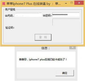 ݲһƻֻiphone7plus v1.0