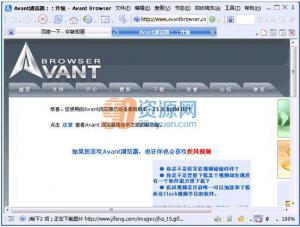 |Avant v2016 build 10 Ultimate