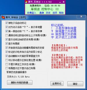 · v3.0.8.562