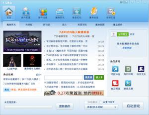 ħ v7.0.1.1 ٷ°