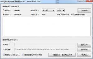 Google Chrome v6.0.2