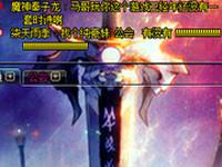 DNFսЧ油 v2.0