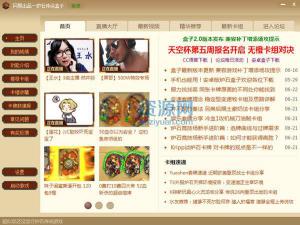 ¯ʯ˵Mac v1.8.2