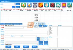 ˵õϻ v9.1.1