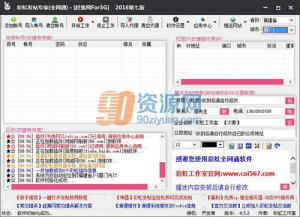 ʺ緢ר(ȫͨ) v4.5.2