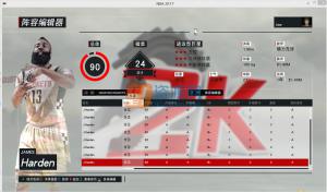 NBA2K17޸MCԱ¡CE޸Ľű v2.0