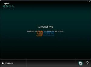 ޼Ϸ豸ǿ|Logitech Gaming Software v8.88.28