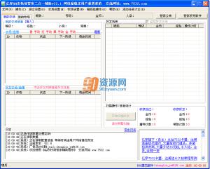ڼQQũܼҶһ v22.4