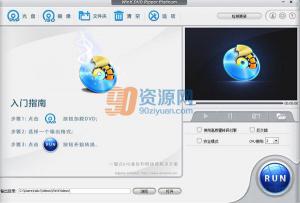 DVD|WinX DVD Ripper Platinum v7.5.17