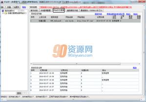 վȺϵͳ v16.09.25