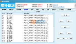 è̳Ⱥ v1.2