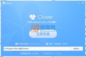Դǩ|Clover v3.1.6