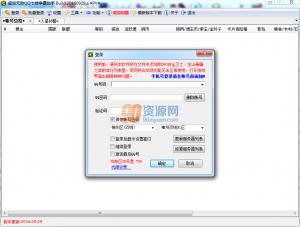 ޵QQ Build 2016.9.29