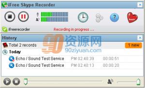 ¼|iFree Skype Recorder v7.0.12