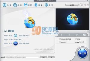 DVD|WinX DVD Ripper v4.9.5 Mac