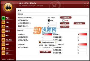 |Spy Emergency v23.0.105.0
