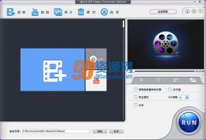 ƵתWinX HD Video Converter Deluxe v5.9.6 