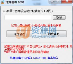ɫ v4.0.1.1001