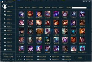LOL v5.2 ʽ
